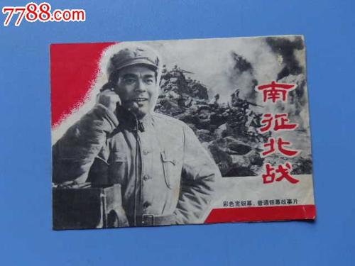 采砂许可证怎么做